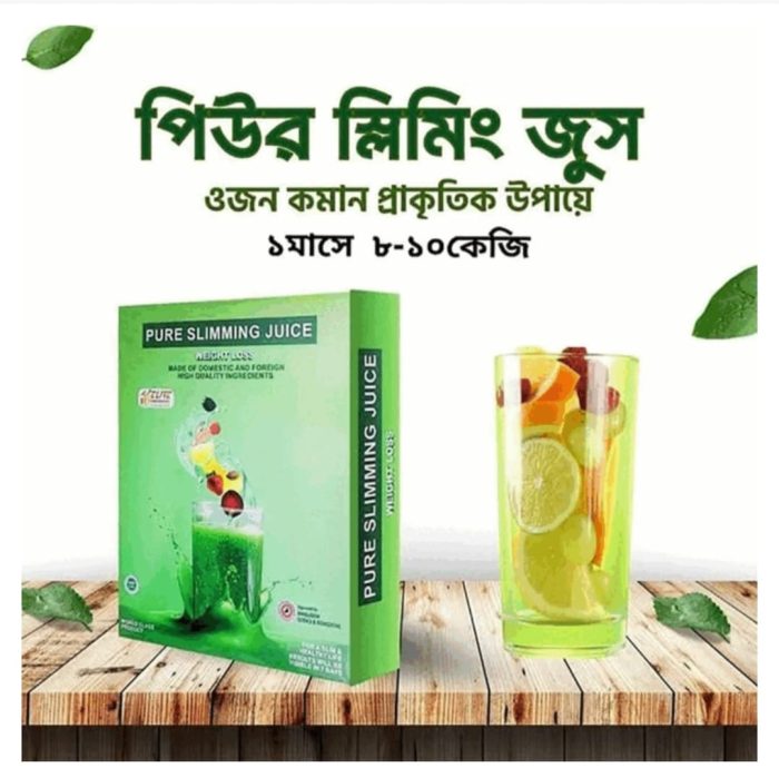Pure Slimming Juice (৩ পিছ - ফুল কোর্স) পিউর স্লিমিং জুস - Image 2