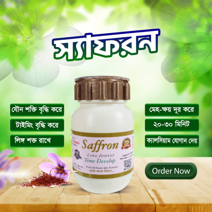 SAFFRON LOVE FOREVER