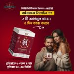 Authentic Ginseng Supplement