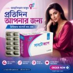 sustocap product image