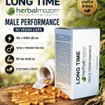 Long Time