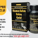 kama-sutra-extra-gold.jpg