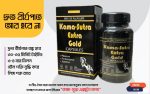 kama-sutra-extra-gold.jpg